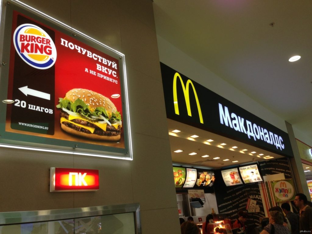 Агрессивный маркетинг компании Burger King