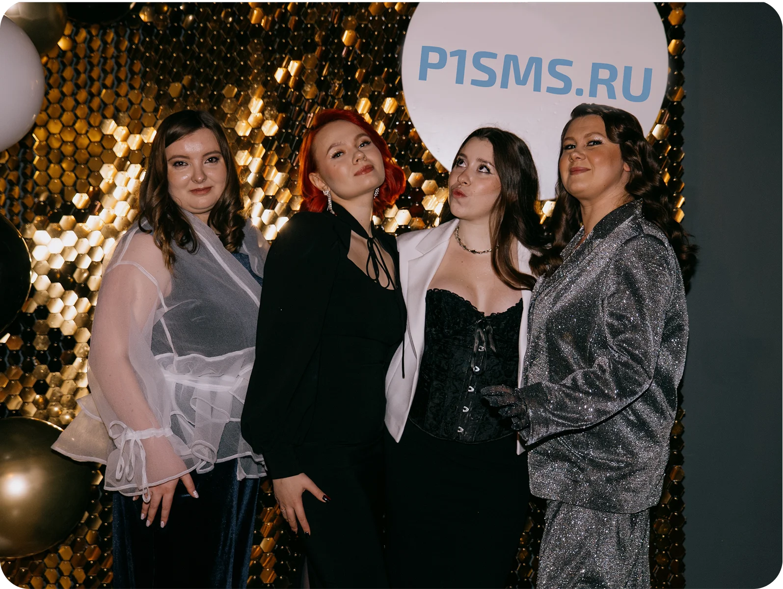Новогодний корпоратив P1SMS 2026