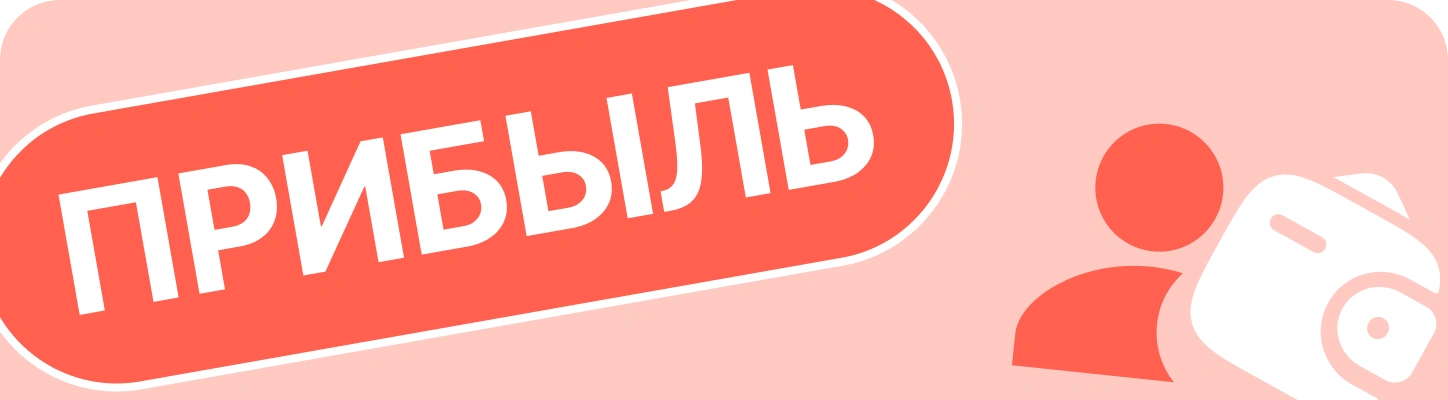 шапка